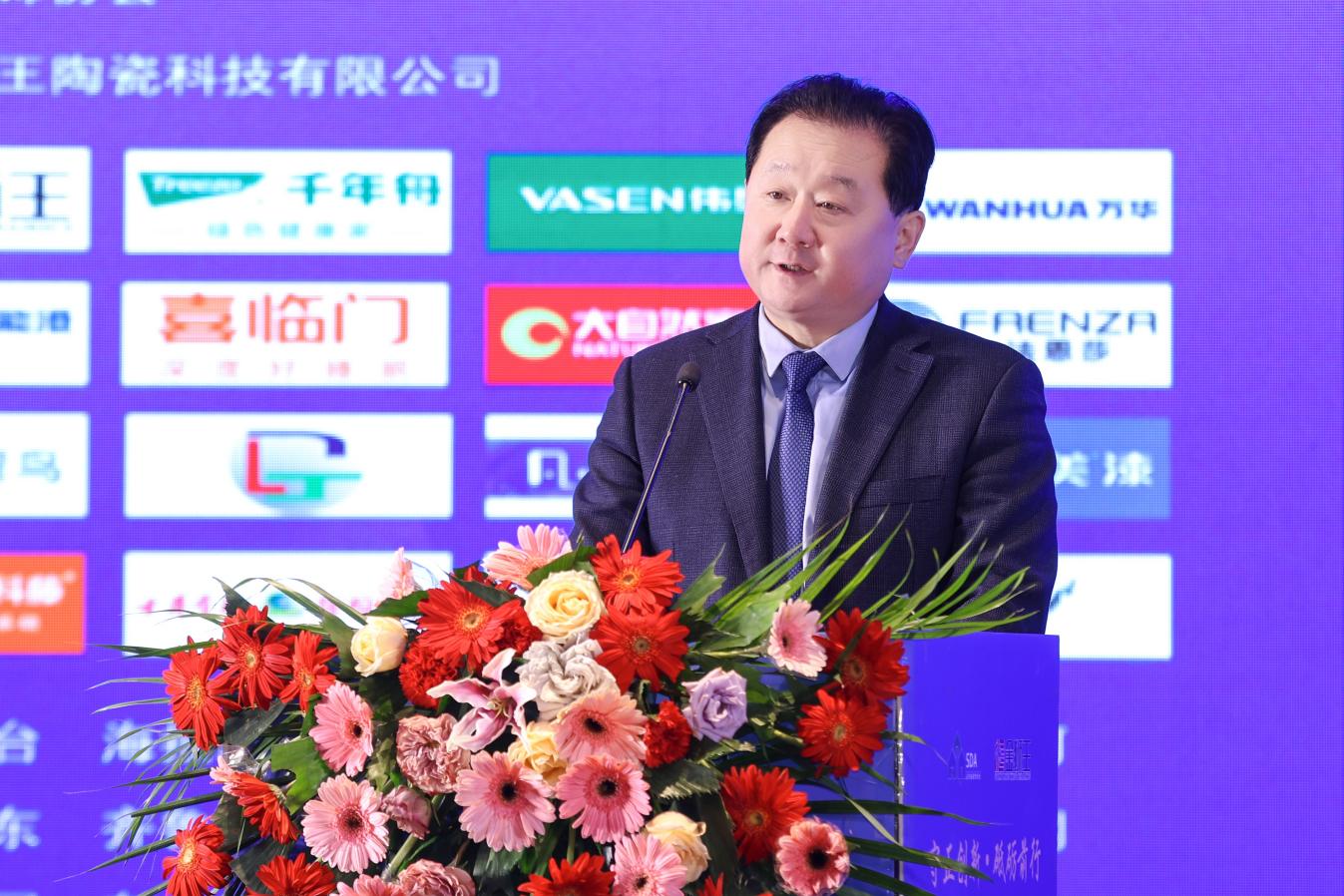 山东省装饰协会六届四次会员大会暨“金狮王”之夜颁奖盛典盛大召开