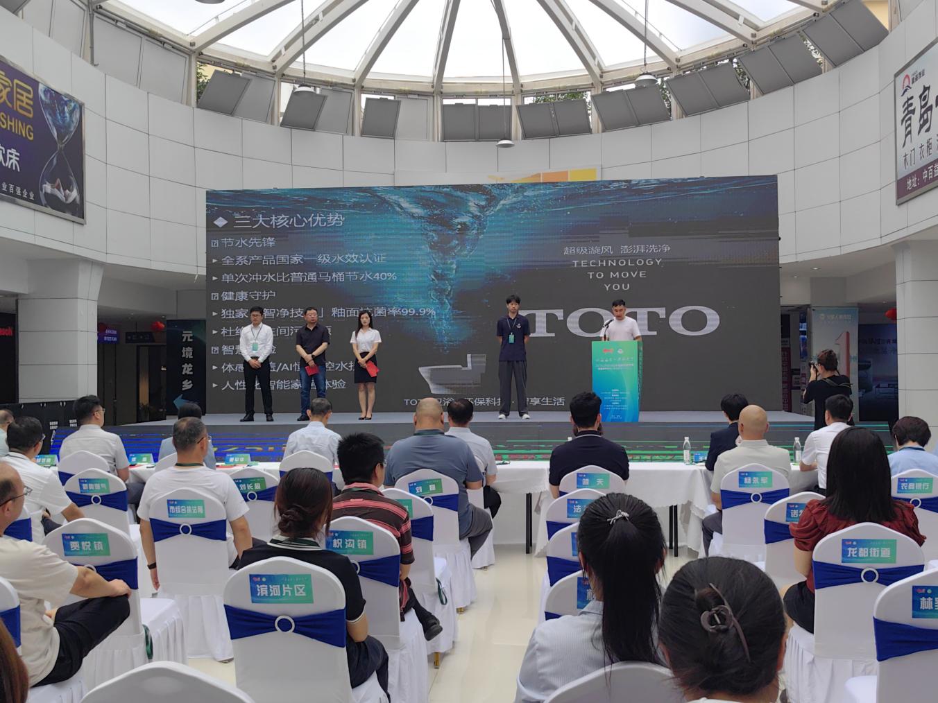 2025年山东省绿色环保装修进万家暨诸城市活力之夏消费季启动仪式圆满成功