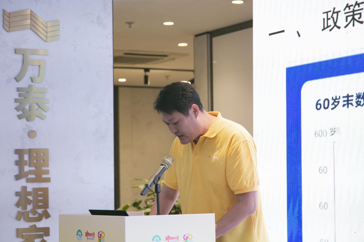 “好品山东·商行天下”2025山东省绿色环保装修进万家  走进万泰装饰圆满成功