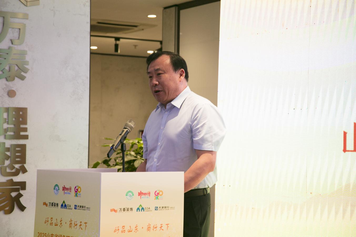“好品山东·商行天下”2025山东省绿色环保装修进万家  走进万泰装饰圆满成功