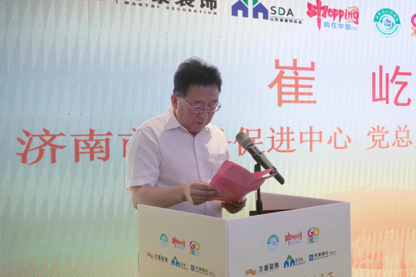 “好品山东·商行天下”2025山东省绿色环保装修进万家  走进万泰装饰圆满成功