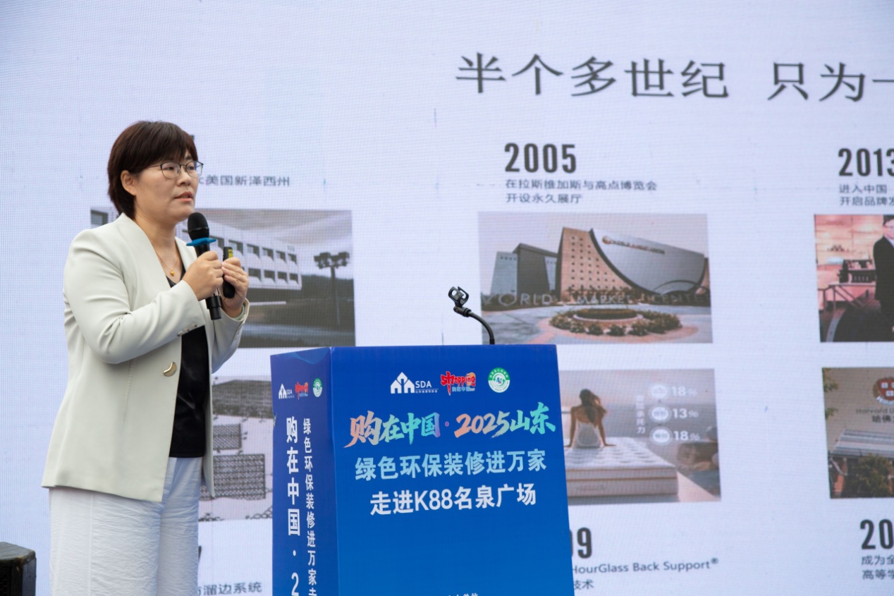 购在中国・2025山东绿色环保装修进万家 走进K88名泉广场活动圆满成功 购在中国・2025山东绿色环保装修进万家 走进K88名泉广场活动圆满成功