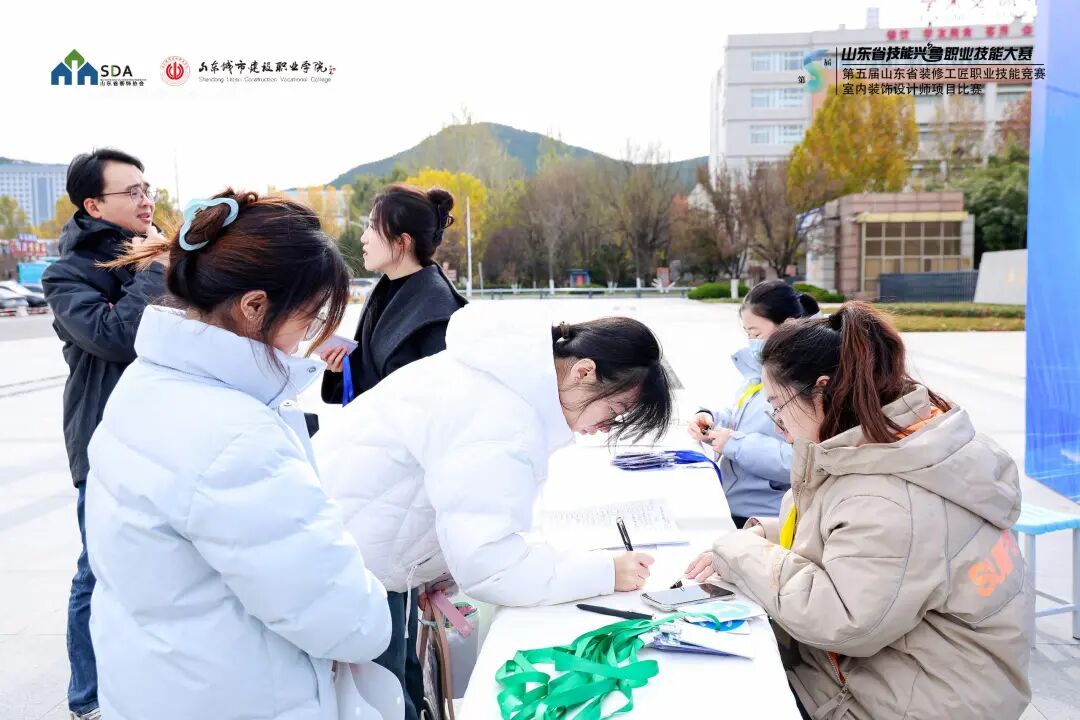 技能兴鲁|第五届山东省装修工匠职业技能竞赛圆满收官 室内装饰设计师大赛圆满落幕