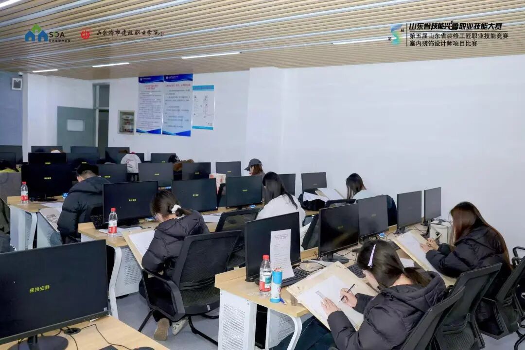 技能兴鲁|第五届山东省装修工匠职业技能竞赛圆满收官 室内装饰设计师大赛圆满落幕