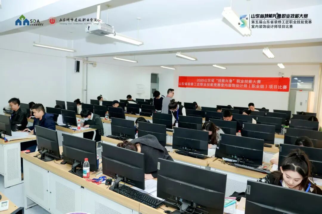 技能兴鲁|第五届山东省装修工匠职业技能竞赛圆满收官 室内装饰设计师大赛圆满落幕