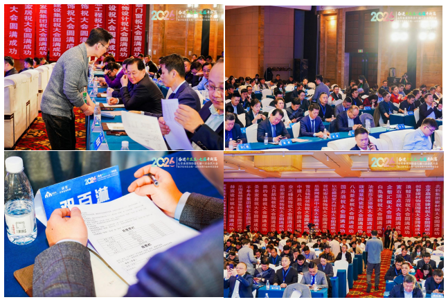 山东省装饰协会七届一次会员大会圆满召开 山东省装饰协会七届一次会员大会圆满召开