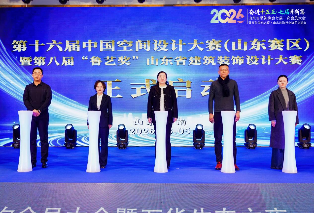 山东省装饰协会七届一次会员大会圆满召开 山东省装饰协会七届一次会员大会圆满召开