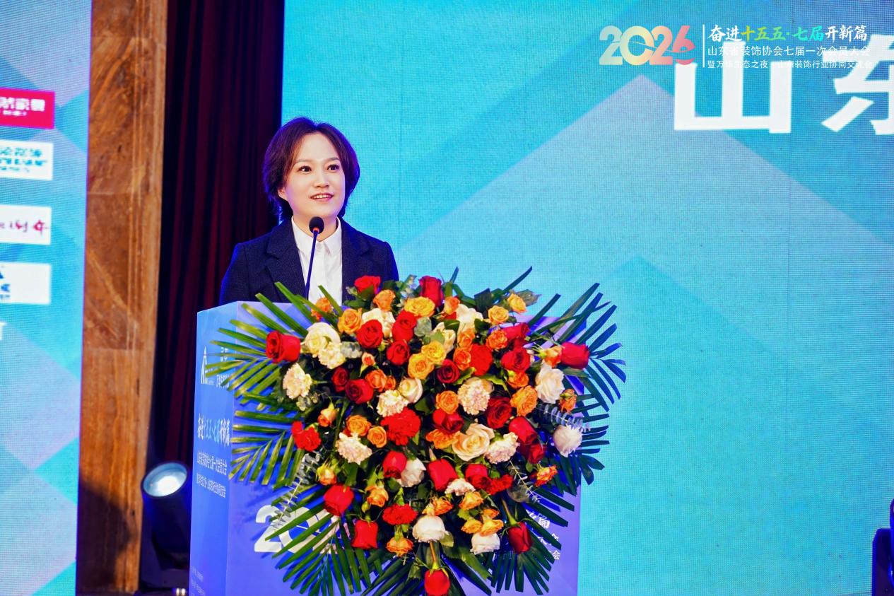 山东省装饰协会七届一次会员大会圆满召开 山东省装饰协会七届一次会员大会圆满召开