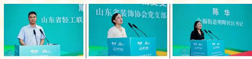 2026山东绿色环保装修进万家走进名辉豪庭活动成功举办