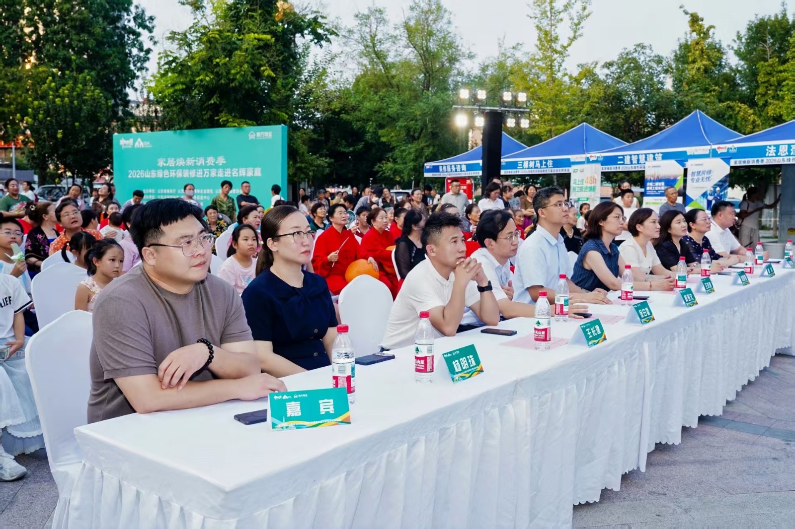 2026山东绿色环保装修进万家走进名辉豪庭活动成功举办