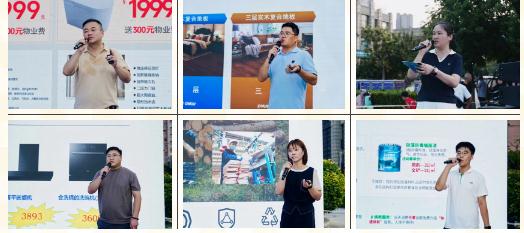 2026山东绿色环保装修进万家走进名辉豪庭活动成功举办